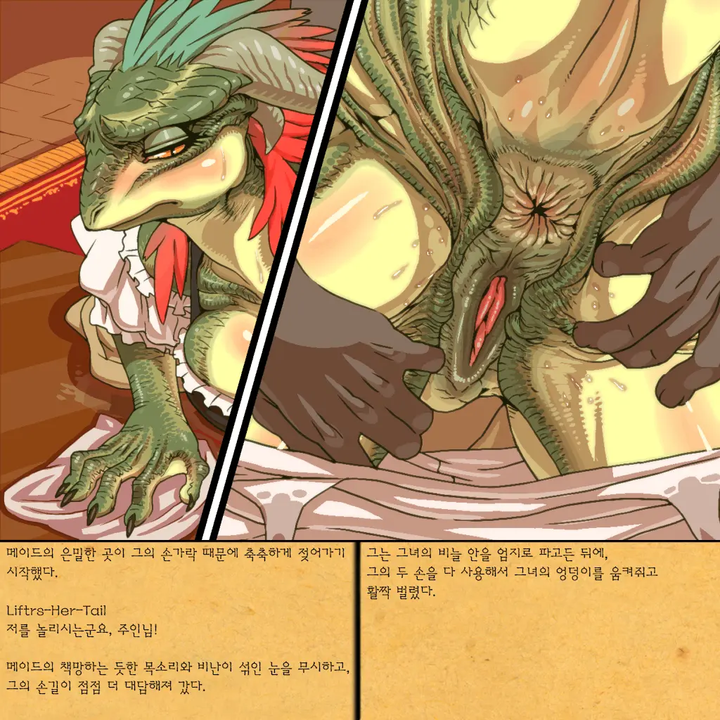 Rurou No Kishi | Exiled Warrior (Decensored)
